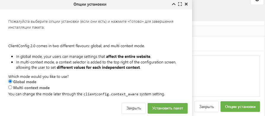 MODX ClientConfig: пользовательские системные настройки